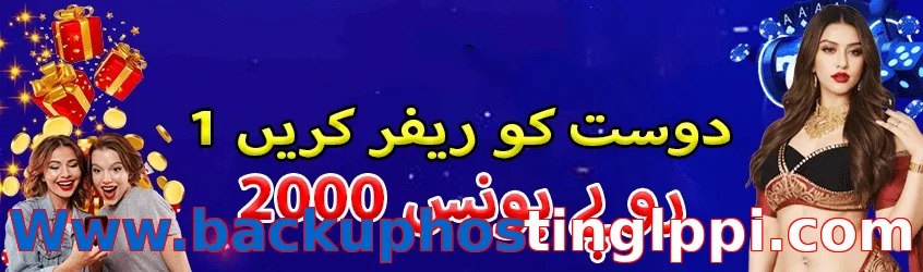 Www.backuphostinglppi.com game app for Pakistan players