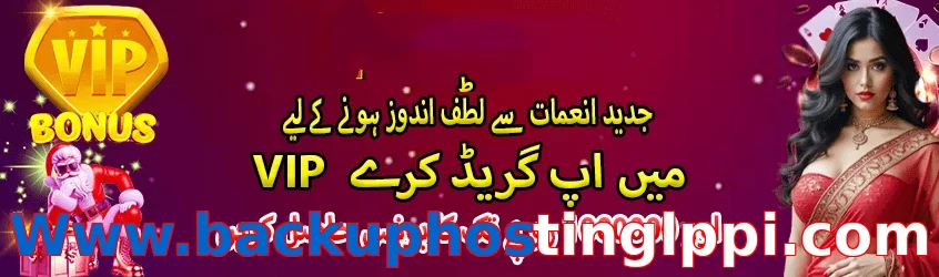 Www.backuphostinglppi.com game app for Pakistan players